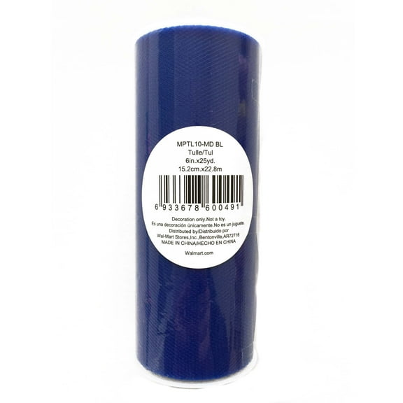 Fuzhou Unbrand 6" True Blue Matte Tulle, 25 Yards by the Bolt.