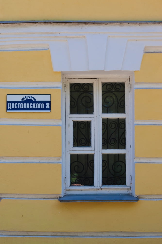 Fyodor Dostoevsky Cultural Center Staraya Russa Novgorod Oblast Russia Canvas Art - Panoramic Images (36 x 12)