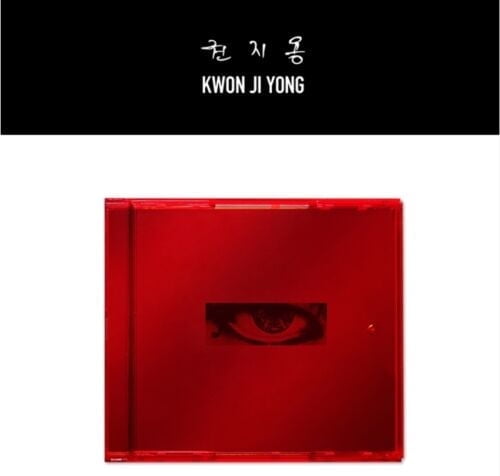 G-DRAGON - [Kwon Ji-Yong] EP Album USB - Walmart.com
