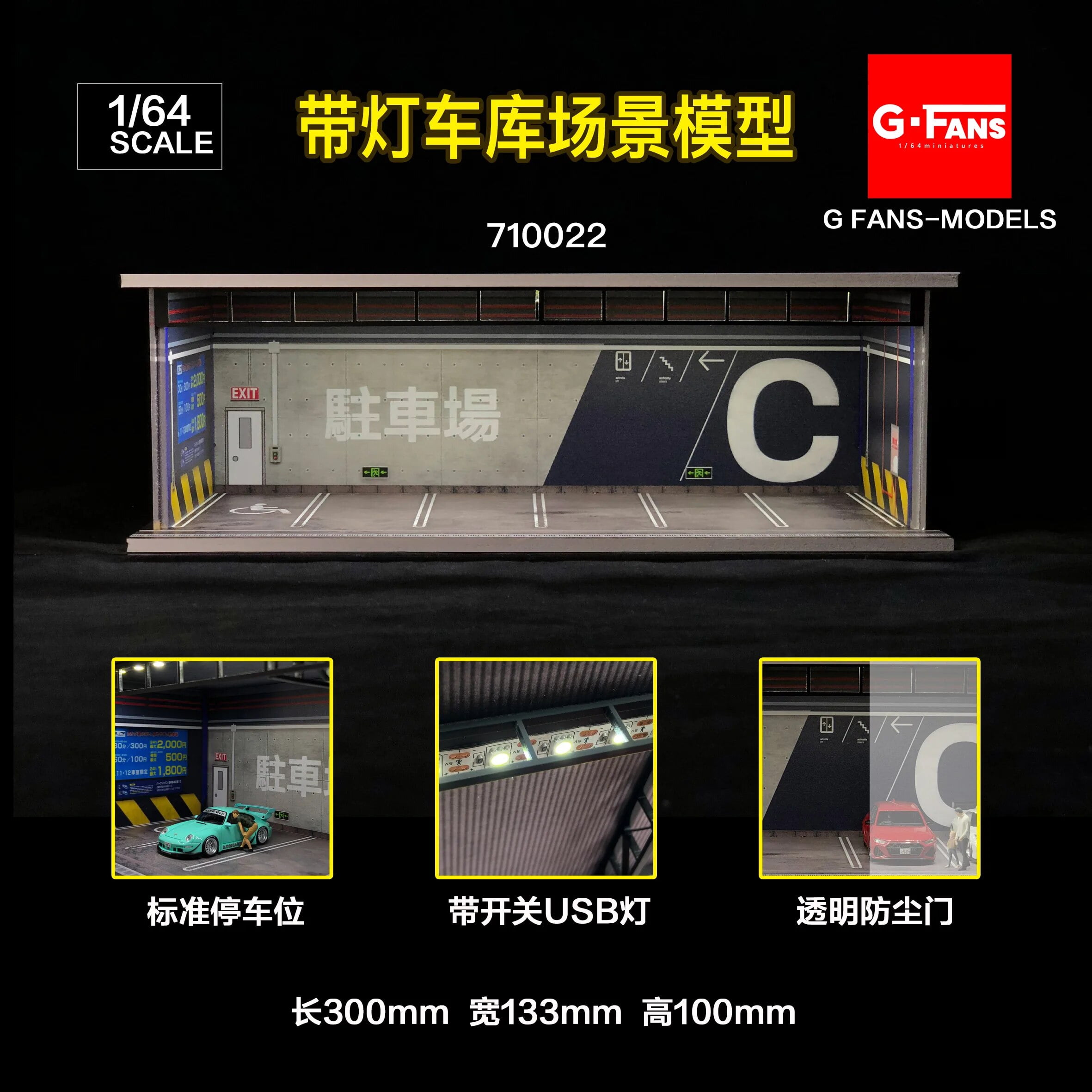 G-FANS 710034 ショールーム ジオラマ Rambo Center Building