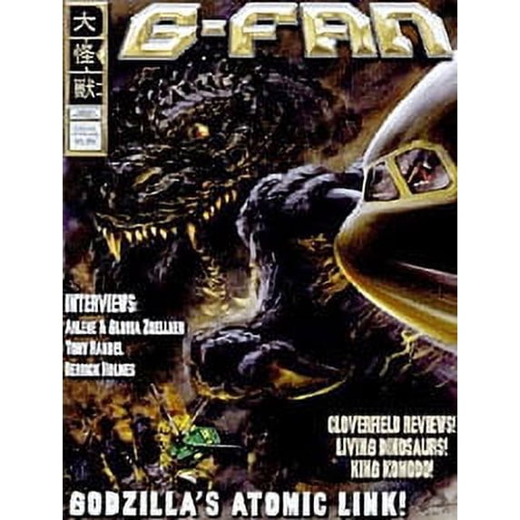 G-Fan #83 VF ; Daikaiju Comic Book