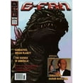 thumbnail image 1 of G-Fan #85 VF ; Daikaiju Comic Book, 1 of 1