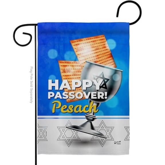 G135534-BO Happy Passover Pesach Religious Double-Sided Decorative Garden Flag, Multi Color