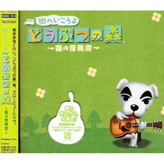 Game Music - Animal Crossing / O.S.T. - Music & Performance - CD