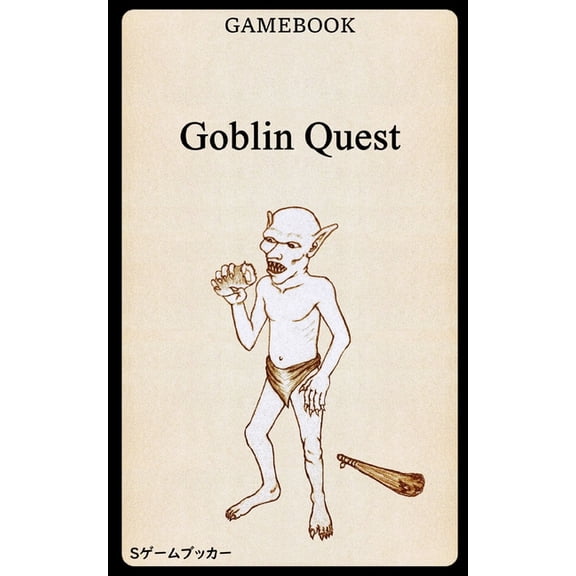 GAMEBOOK Goblin Quest, (Paperback)