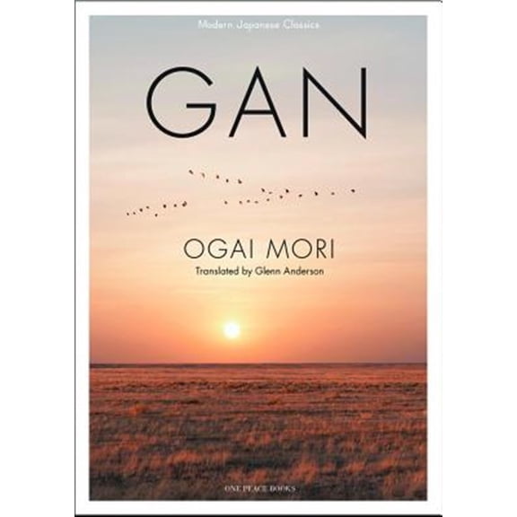 Pre-Owned GAN (Modern Japanese Classics) Paperback