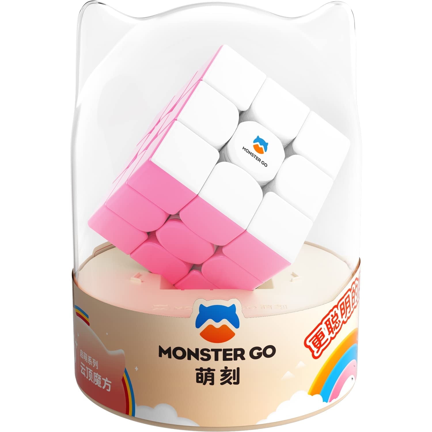 Gan Monster Go Cloud Trainer Cube, Speed Cube 3x3 Puzzle Toys for