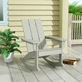 thumbnail image 1 of GARDEN Modern Plastic Outdoor Rocking Chair for Patio Porch, Sand, 1 of 9