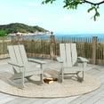 thumbnail image 1 of GARDEN Set of 2 Modern Plastic Outdoor Rocking Chairs for Patio Porch, Sand, 1 of 10