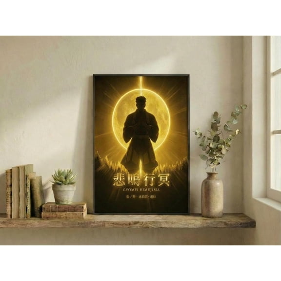 GATEGOO Poster Gyomei Poster Demon Slayer Anime Wall Art | Gyomei Himejima Stone Hashira Print 12X18, UNFRAMED