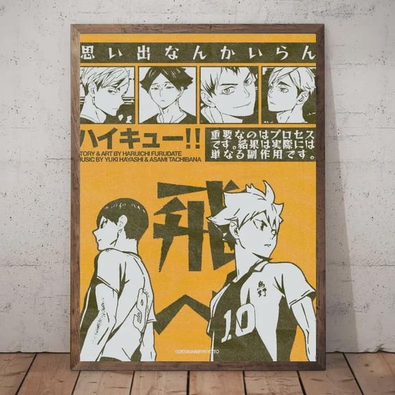 GATEGOO Poster Haikyuu Anime Poster | Volleyball Manga Wall Art | Shoyo Hinata Sports Anime Print | Otaku Room Decor Gift 8X12, UNFRAMED