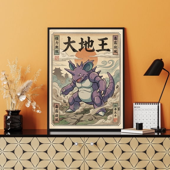 GATEGOO Poster Nidoking Poster – Pokemon Poster – Japanese Ukiyo-E – Gamer Room Art – Pokemon Fans 8X12, UNFRAMED