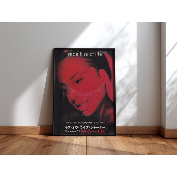 GATEGOO Poster Sade Kiss Of Life Japanese Cassette Poster | Sade Adu | Soul Music | Modern Art Collectable | Lauryn Hill | Jazz 24X36, UNFRAMED