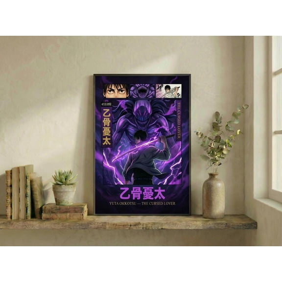 GATEGOO Poster Yuta Okkotsu Poster Jujutsu Kaisen 0 Anime Wall Art | Cursed Love Print 12X18, UNFRAMED