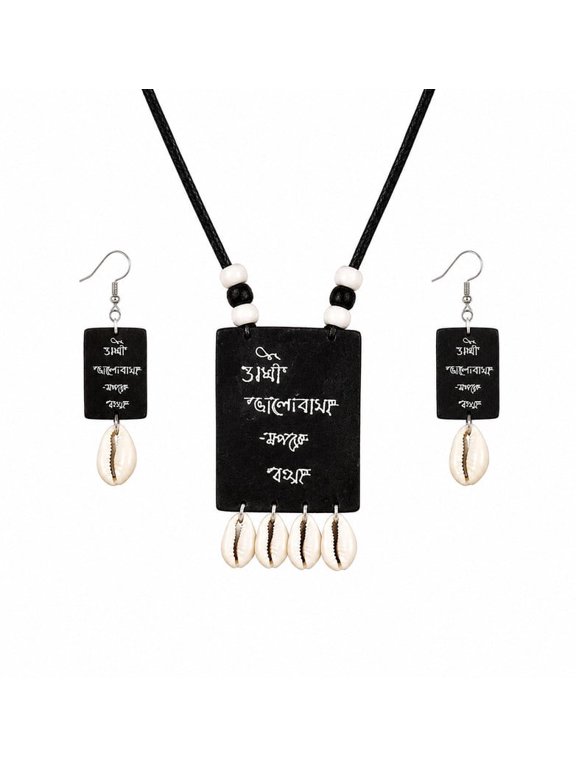 - Handcrafted Tribal Script Pendant Necklace with Cowrie Shell Accents & Matching Dangle Earrings Set for Women