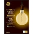 thumbnail image 1 of GE 93099992 LED Vintage Light Bulb, G63, Warm White, Amber Bulb, 350 Lumens, 6.5 Watt - Quantity 1, 1 of 5