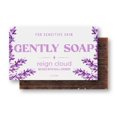 GENTLY SOAP Sensitive STF9 Skin Bar Soap Gentle Soap For Dry, Itchy