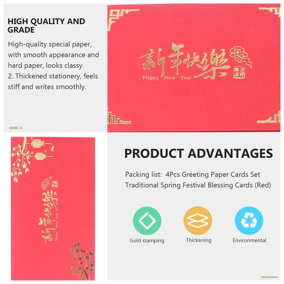 GETAJGHSD 4Pcs Traditional Red Greeting Cards for New Year Festival with Warm Wishes and Beautiful Patterns