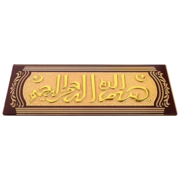 GETAJGHSD Acrylic Arabic Plate Sign Decorative Doorplate with Embossed Design for Home Decoration