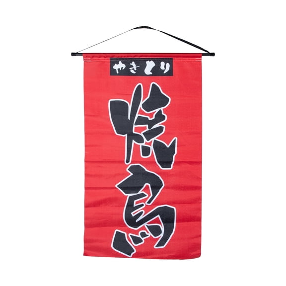 GETAJGHSD Japanese Style Red Hanging Flag for Izakaya Decoration, Traditional Japanese Wall Banner, 1 Piece
