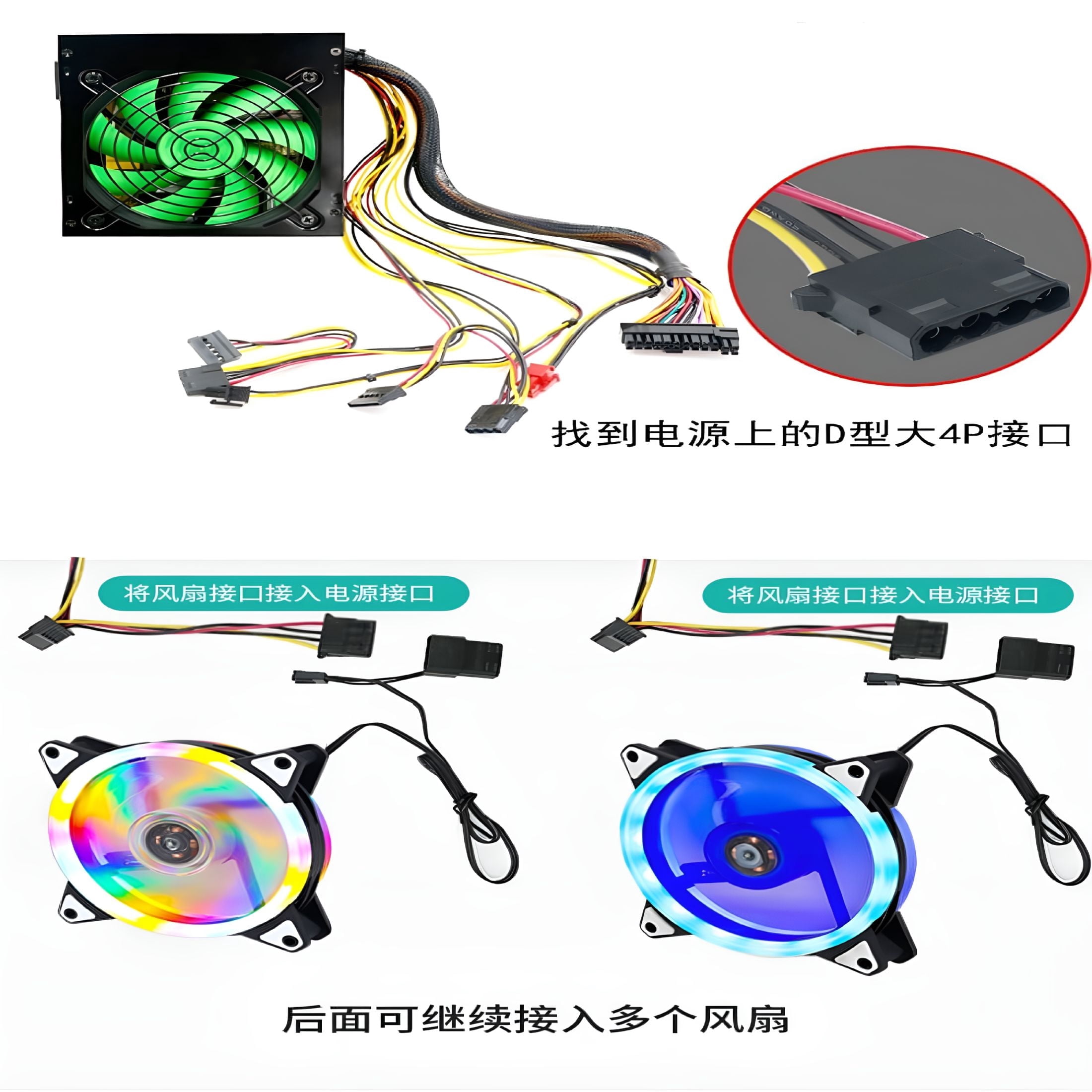 200mm Case Fan