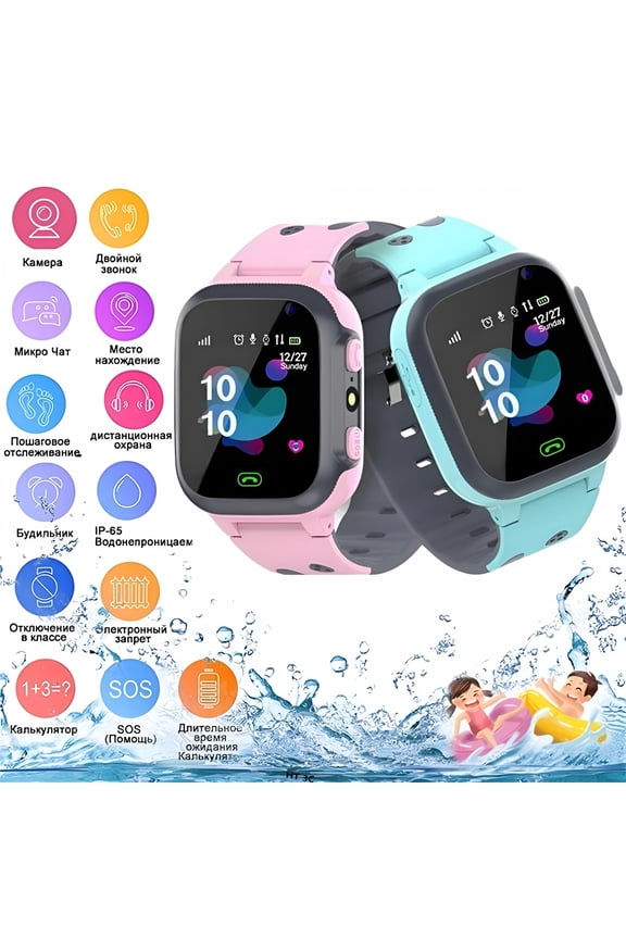Kids Smart Watch with GPS Tracker & SOS Button, 1.44 Inch Touchscreen Phone Watch for Boys Girls, 2G GSM Waterproof Wearable, Pink