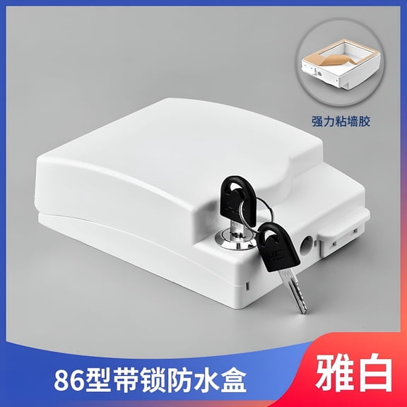 GJX Waterproof Outlet Safety Cover with Lock, White Plastic Wall Socket Guard, Childproof Electrical Box for Bathroom, Kitchen, Home