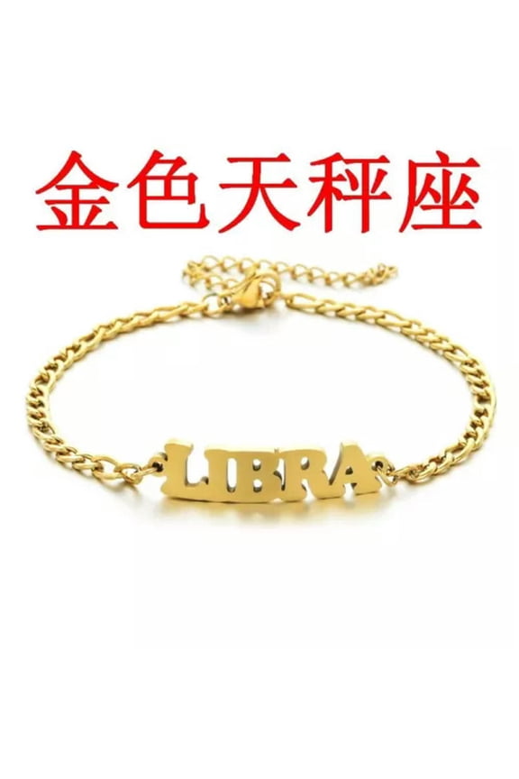 12 Constellation Zodiac Luxury Stainless Steel Bracelet Chain Delicate Jewelry Women Gift-Libra