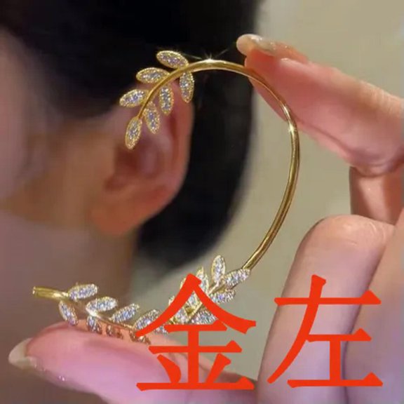 GKNET Silver Plated Zircon Leaf Ear Cuff Clip Non Piercing Wrap Earring Women Jewelry-1pc Gold Left Ear