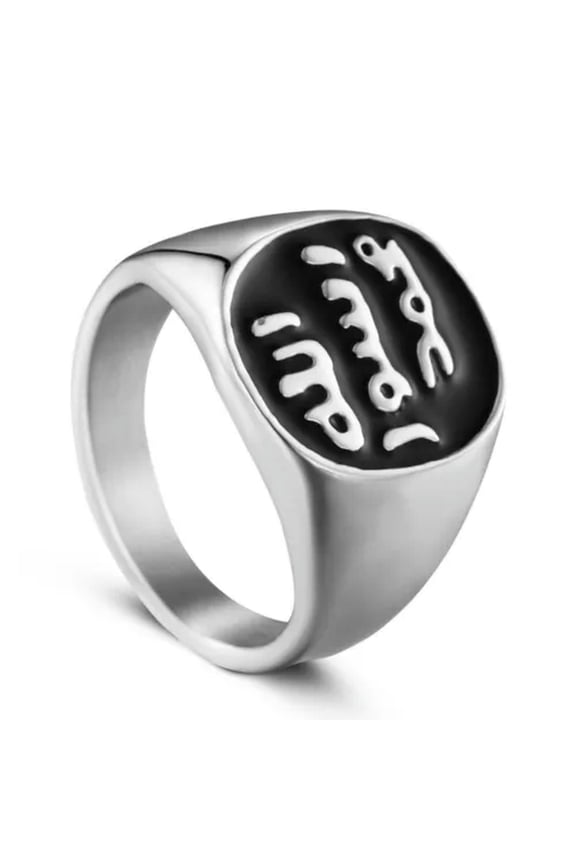 Stainless Steel Muslim Ring Islamic Middle Eastern Signet Arabic Allah Silver-9