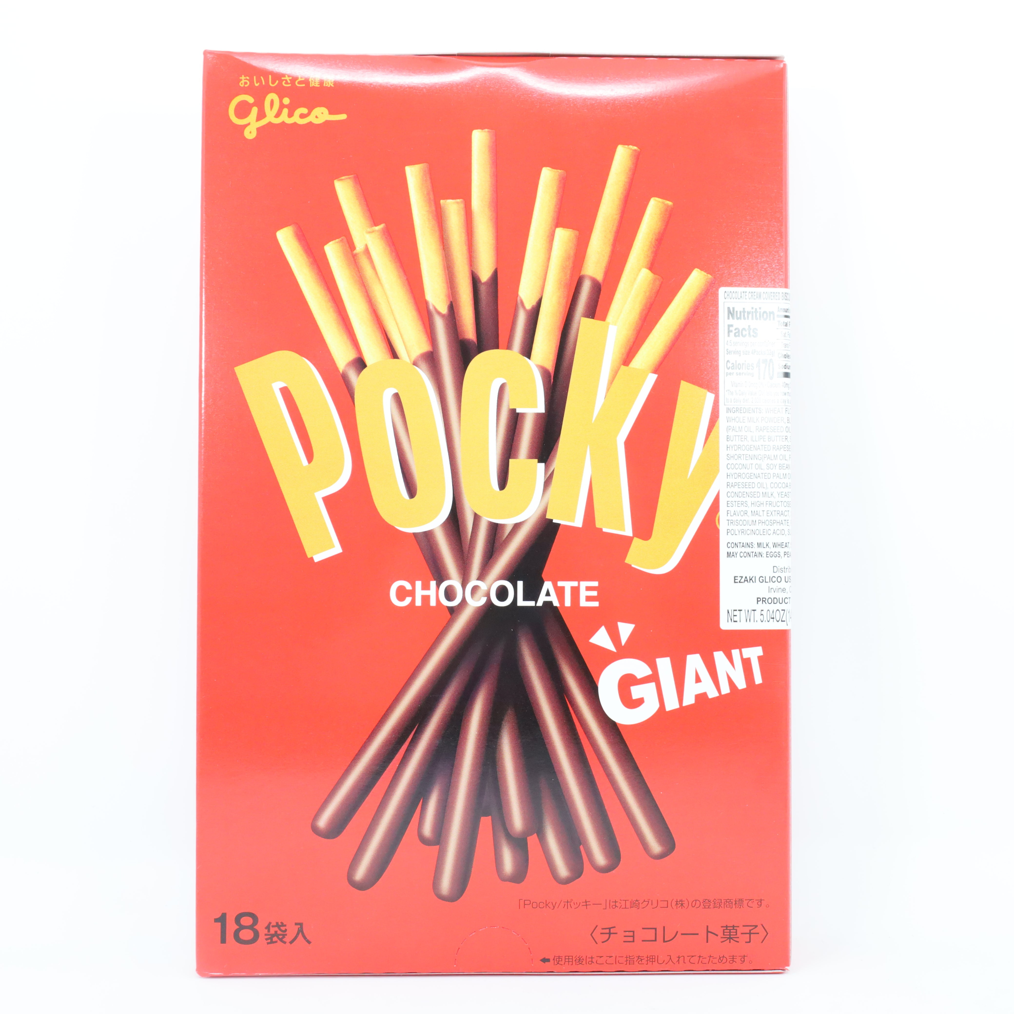 Giant Chocolate Pocky 5.04 oz. - Walmart.com