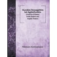 thumbnail image 1 of GLexikòn Ĕllynoagglikòn kaì Āggloellynikón A lexicon of Modern Greek-English and English-Modern (Paperback), 1 of 1