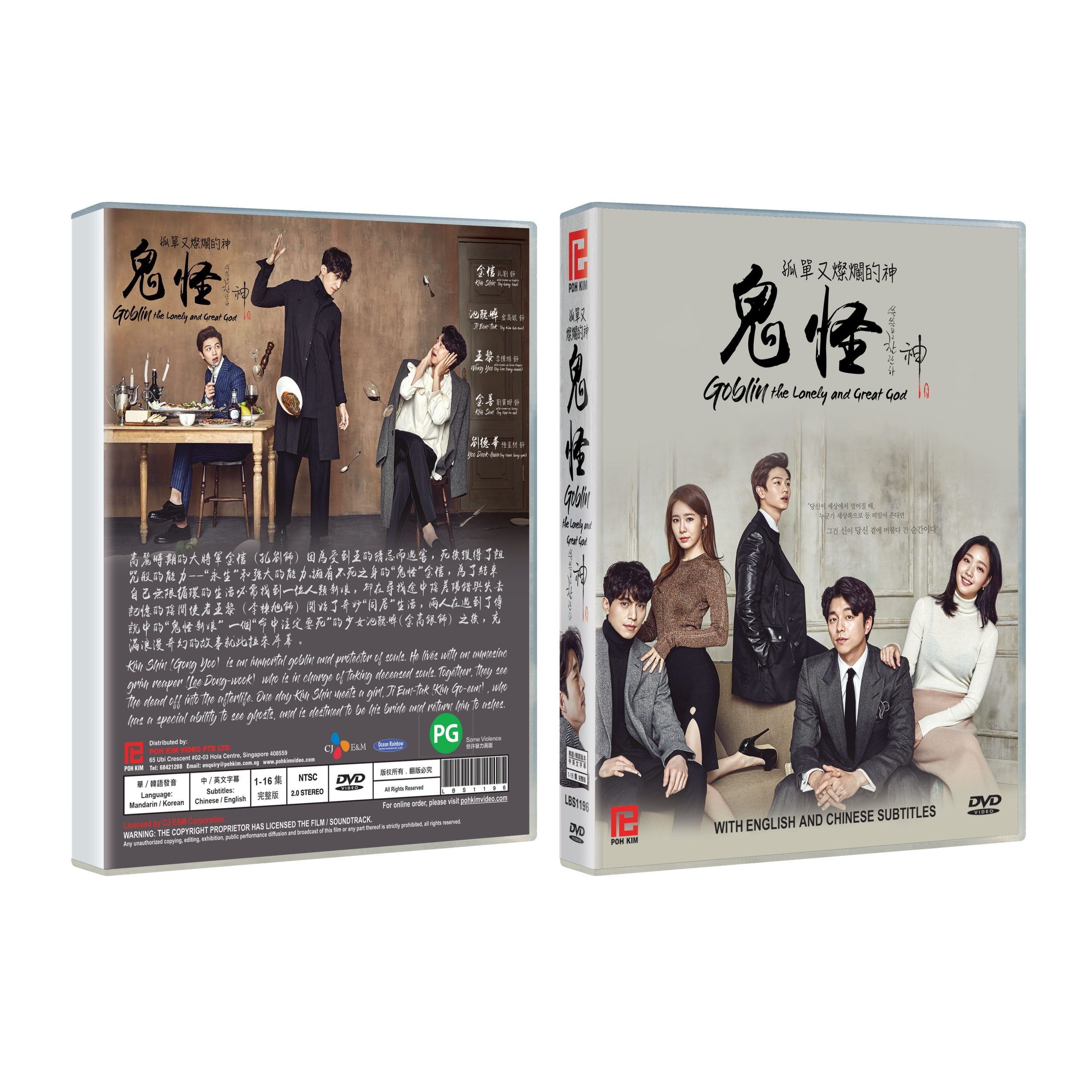 その他 GONG YOO TRAVEL TO JEJU  DVD その他 GONG YOO TRAVEL TO JEJU DVD Gong Yoo Jeju DVD