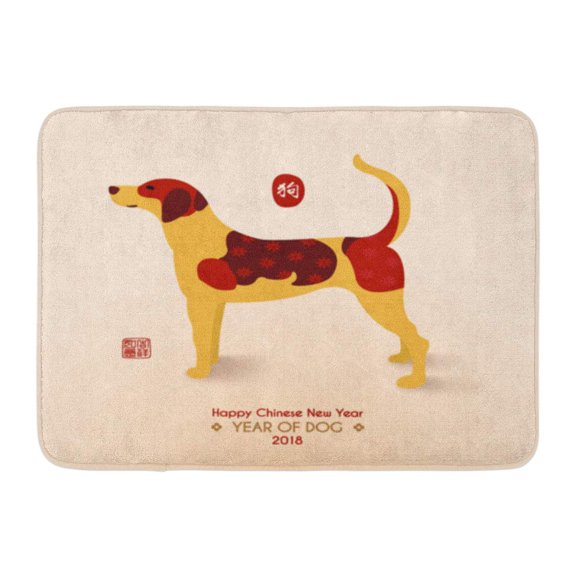 GODPOK Asia Red Abstract New Year 2018 of Dog Design Translation Prosperity Animal Beagle Rug Doormat Bath Mat 23.6x15.7 inch