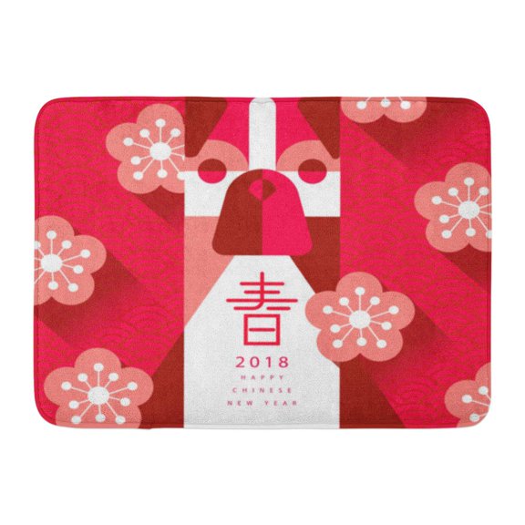 GODPOK Japan Red Lunar New Year 2018 The of Dog Translation Character is Prosperity Spring Festival Rug Doormat Bath Mat 23.6x15.7 inch