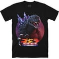 thumbnail image 1 of GODZILLA 2000 - T-SHIRT, 1 of 5