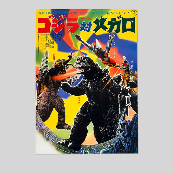 GODZILLA vs MEGALON Movie POSTER Rare Mothra Ghidorah Poster Size 24''x36'' Googate