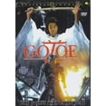 thumbnail image 1 of GOJOE The Spirit War Chronicle DVD, 1 of 1