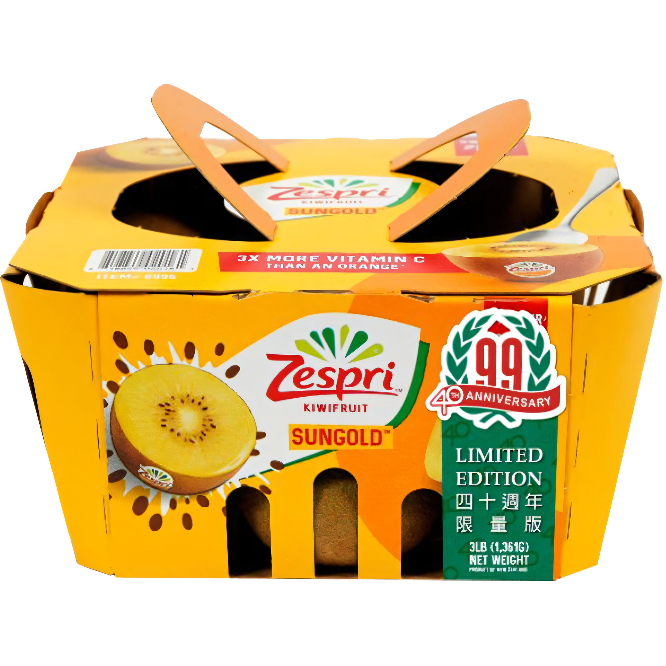Zespri Gold Kiwi (3 Lb Clamshell Pack)
