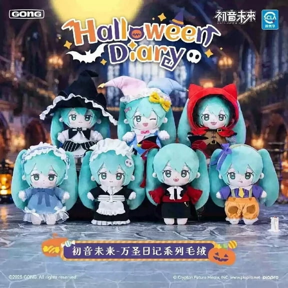 GONG - Vocaloid - Hatsune Miku - Halloween Diary Series Plush Blind Box