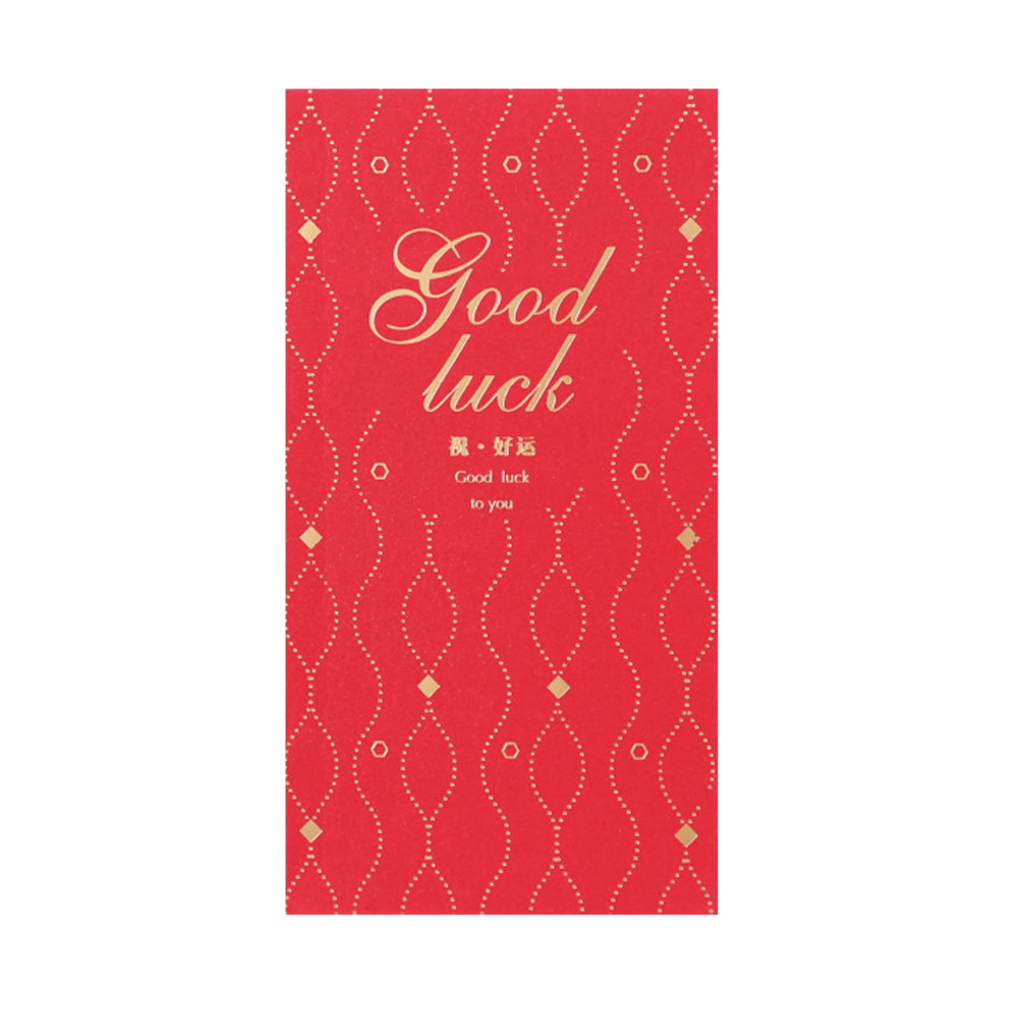 GOODLUCKY Red Envelope, Letters Print Lucky Money Red Packets Holiday