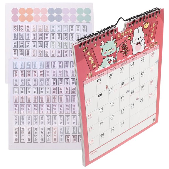 FUTUREORYY Hanging Wall Calendar Simple Design 1 Set 11.2X8.3In