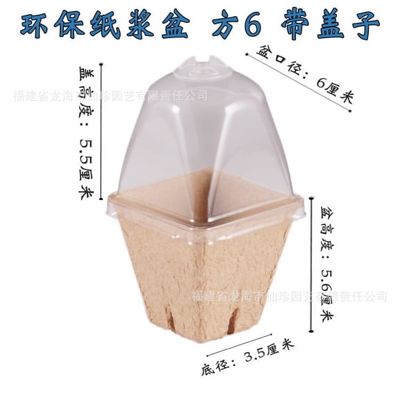 GOOHOCHY 36pcs Paper Pulp Pots With Ventilation Lids Nursery Pots For Gardening Space-Saving Nursery Cup For Growth And Large-Scale Planting