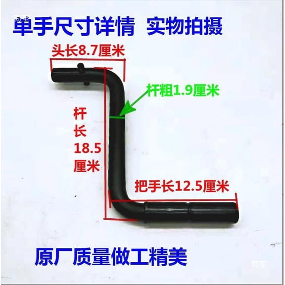 Mobutofu Replacement Tractor Starter Crank Handle with Comfortable Grip for Reliable Engine Start