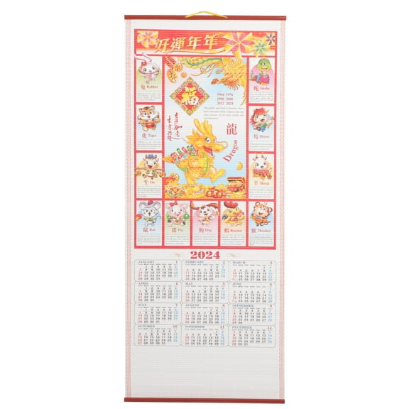 GOOHOCHY Tradition Chinese Calendar Decorative Hanging Delicate Wall