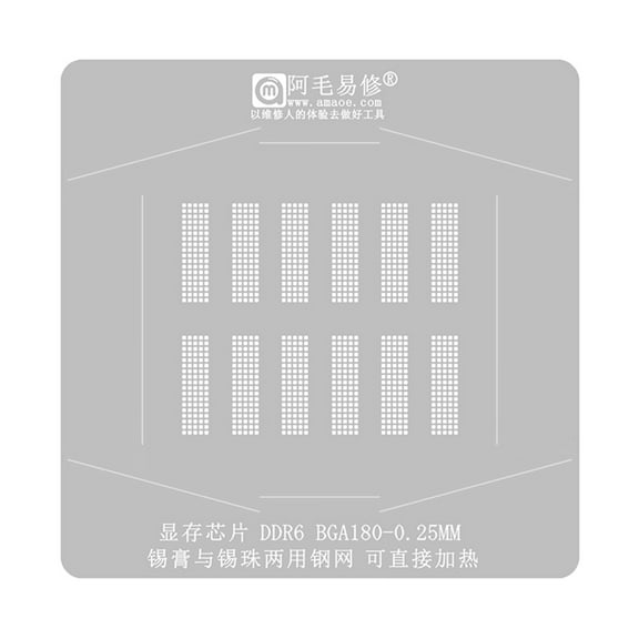 GPU BGA Reballing Stencil Template Station For DDR6 BGA180 Positioning Plate Plant Tin Net Steel Mesh