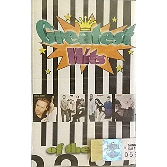GREATEST HITS (Cassette Tape)