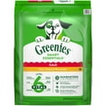 thumbnail image 1 of GREENIES Smart Essentials Adult High Protein Dry Dog Food Real Chicken  Rice Recipe, 30 lb. Bag, 1 of 10