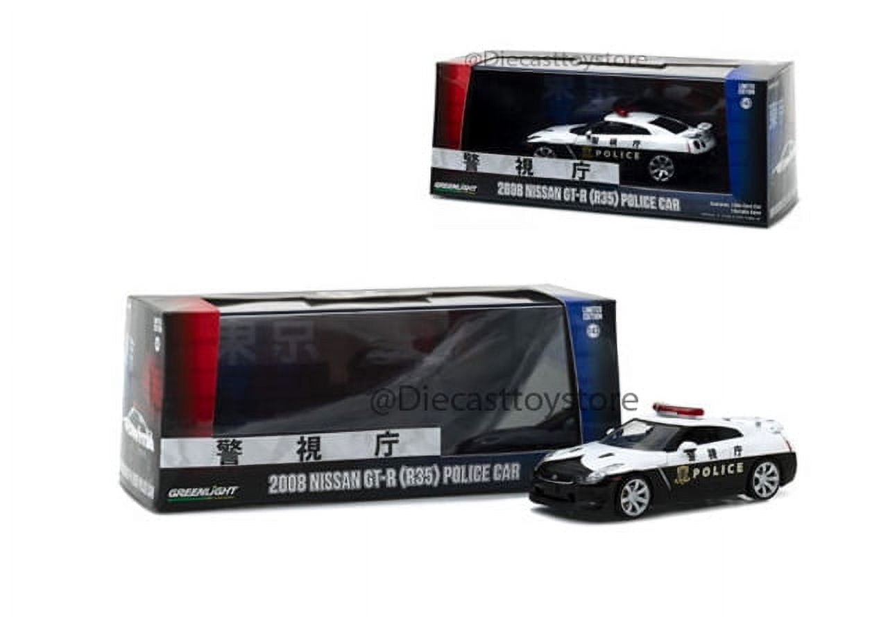 アメリカ MiJo Toys 限定 フォード (スノコブルー) チェイスカー