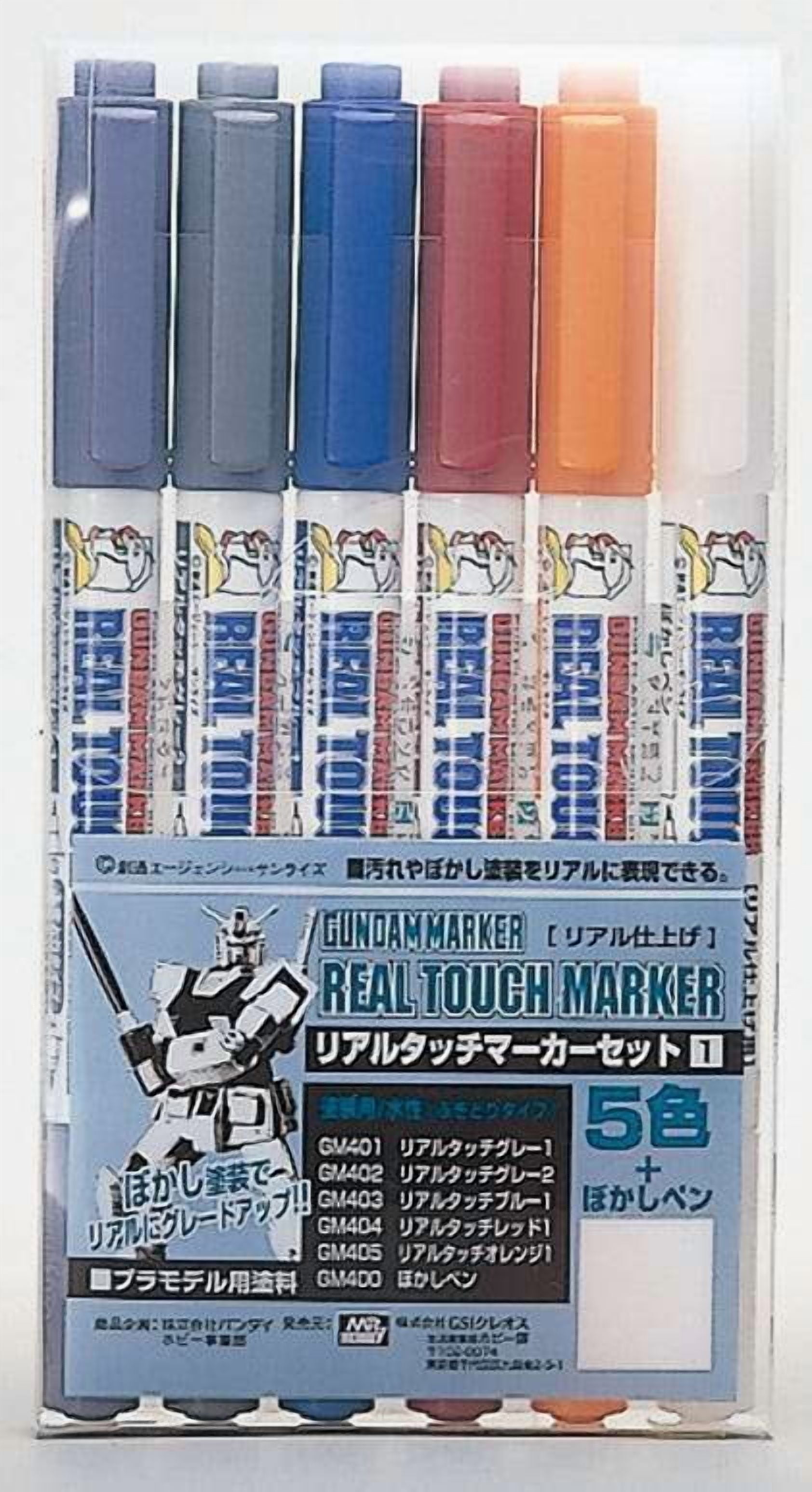 GSI Creos Gundam Marker Real Touch Set 1 (6 Markers) - Walmart.com